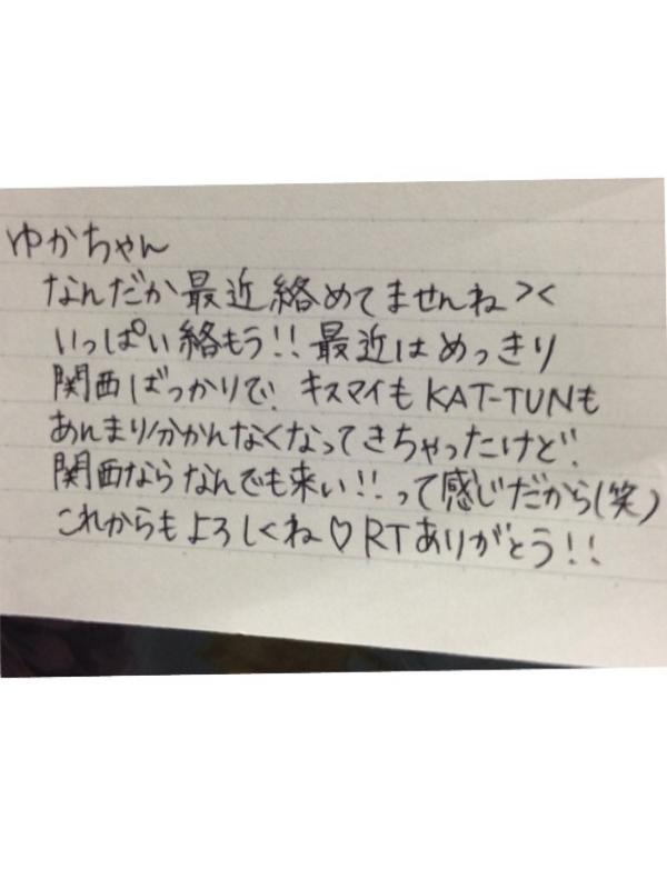 10月もよろしくねrtした人に手書きで一言メッセージ