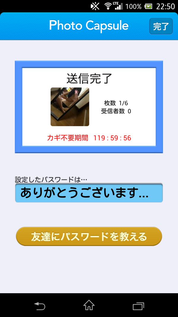 eroeroparty's tweet photo. 『拡散&amp;フォロー希望』
今まで鍵ありを開けてくれた方やRTしてくれた方などに感謝しているので昔の鍵なし動画を含めた鍵なし配信します！！！
パスワードは『ありがとうございます！！！』 http://t.co/769BYYaXWc