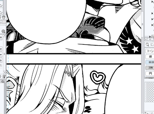 すげえええちょっとトーン貼っただけですごく漫画っぽい!!そしてショートカットキーはじめて使って便利さにふるえている…Cで色と透明入れ替わるとか…まじで…でも癖で消しゴムのとこ行きかけておうってなる