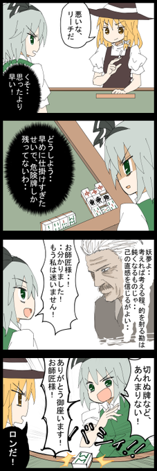 深夜の真剣お絵描き60分一本勝負 を含むマンガ一覧 いいね順 139ページ ツイコミ 仮