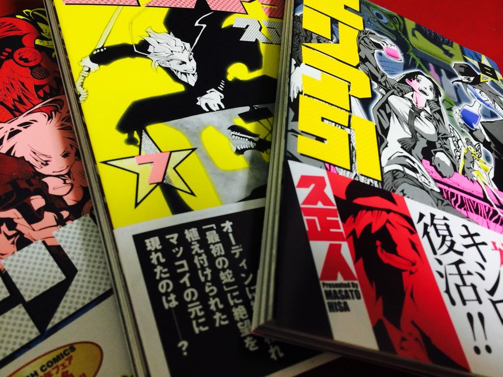 モットヤマモト No Twitter エリア51 久正人 私立探偵のマッコイが 異形の者どもの住む街エリア51で様々な依頼を解決するハードボイルドな探偵もの 伏線の回収やセリフ回しがとにかく絶品で正に映画みたいな完成度 カッコイイ漫画が読みたい人にオススメです