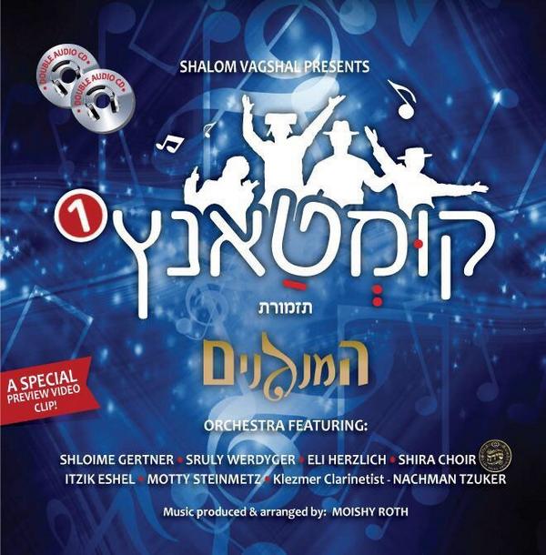 Talpios Judaica tweet media