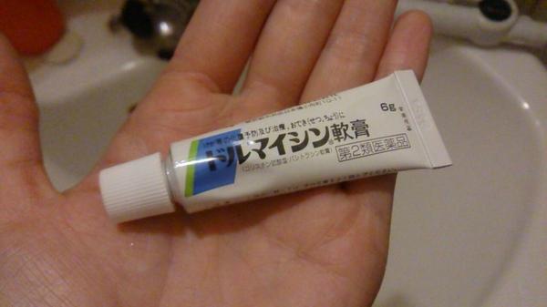軟骨ピアス 12日目 セカンドピアス異常なし 引っ掛けた時裏が腫れたので ドルマイシン軟膏薄く塗りました ともかく キャッチを玉にしただけで こんなにストレスが減るとは Http T Co Yybngverwo 軟骨ピアス 12日目 セカンドピアス異常なし 引っ掛けた時裏が腫れたので ドルマイシン軟膏薄く塗りました ともかく キャッチを玉にしただけで こんなにストレスが減るとは Http T Co Yybngverwo