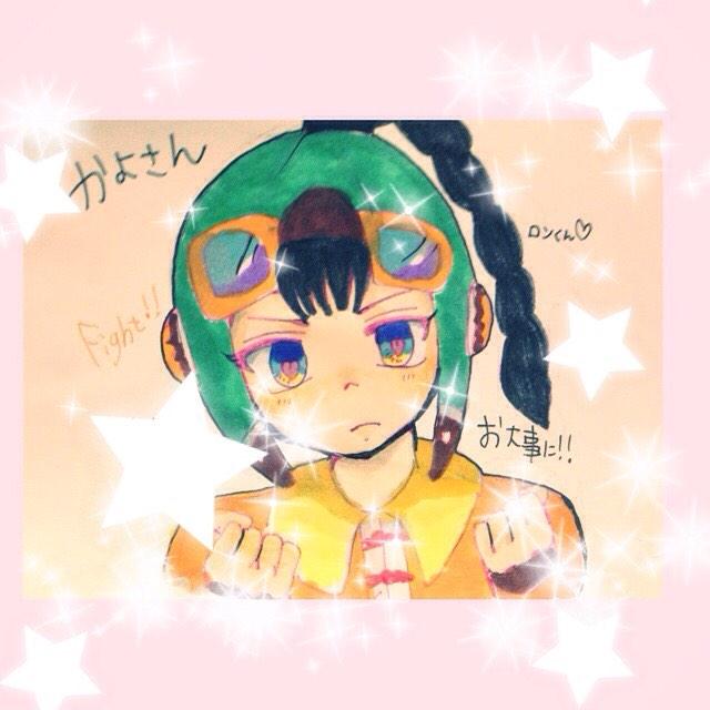 お大事にのtwitterイラスト検索結果 古い順