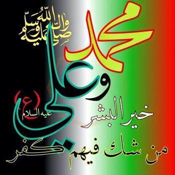 alialsayed401's tweet image. 