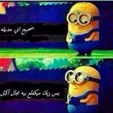 ▂▃▄▅▆▇█ℳ卍 ♥♠ رآُفُضـ tweet media