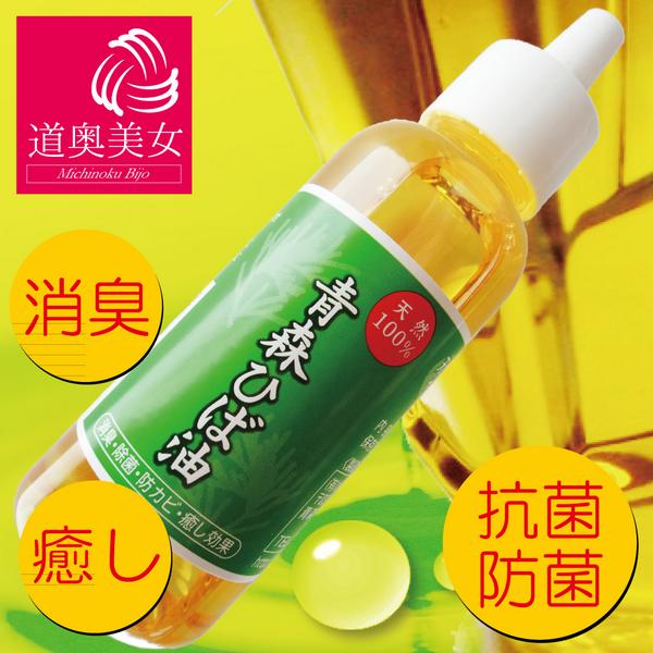 青森ヒバ 馬油 黒にんにく製造販売の店 Office Kawamura Twitter 青森ヒバ 馬油 黒にんにく製造販売の店 Office Kawamura Twitter