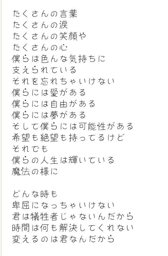 miki様♡ありがとうございます♡ MIKI on X