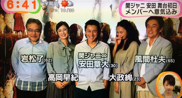 Qp ジュリエット通り 初日会見 両手を ポケットに入れての会見 男 安田章大ですねー 艸 ちょっと めずらしい Http T Co Firmcumvhg Qp ジュリエット通り 初日会見 両手を ポケットに入れての会見 男 安田章大ですねー 艸 ちょっと めずらしい Http T Co Firmcumvhg