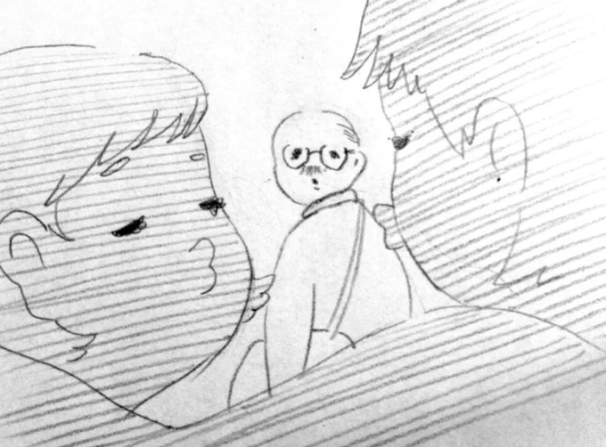 おじさんと目があった。 