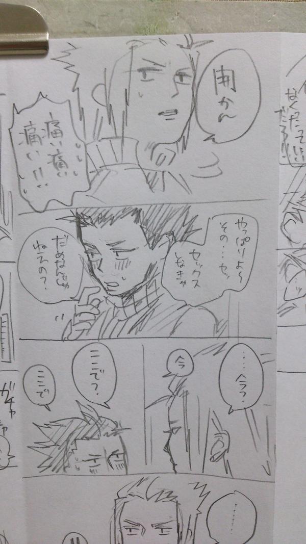 セッ久しないと出られない部屋でリアイザ描いてたけど終わりが見えないから諦めた…誰かやってくれるって信じてます(土下座) 