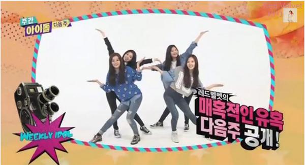 #RedVelvet Makes First Appearance on #WeeklyIdol Next Week
soompi.com/2014/10/08/red…  cr : soompi