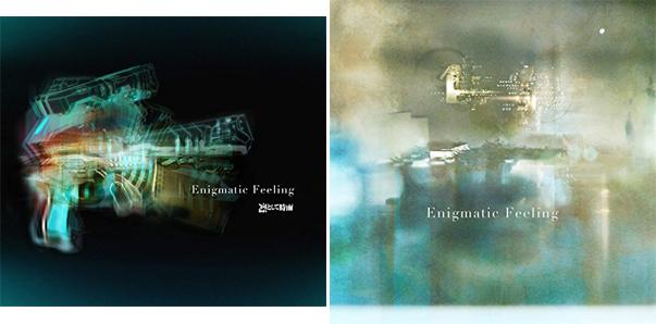 ノイタミナショップ 予約開始 Psycho Pass サイコパス 2 Op 凛として時雨 Enigmatic Feeling Ed Egoist Fallen のcdが受注開始 Http T Co 2dgu6pt05f Pp Anime Http T Co 3iihgphkmi Twitter