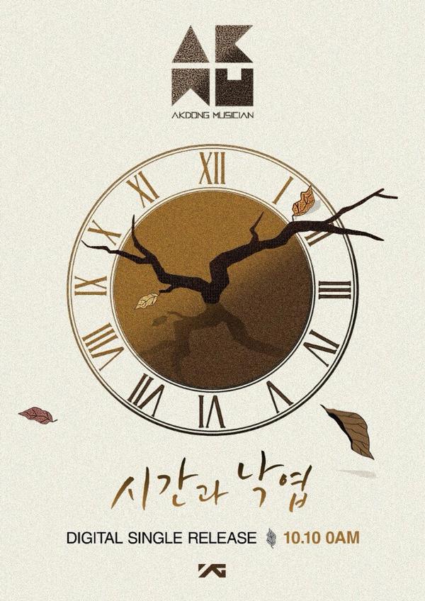 jungsungha's tweet photo. 내일 자정 12시!! 악뮤 싱글이 발표 된대요!! 많이 사랑해주세요~~~찬혁이 흥해라!! http://t.co/roTRLVycgz