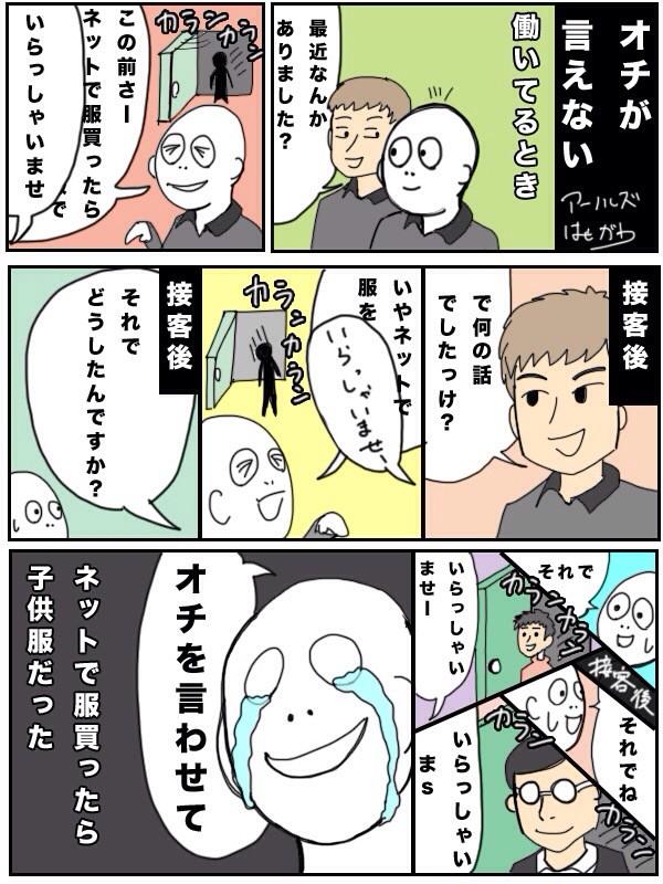 アーノルズはせがわ Xiumihopini Tシャツ全面にサメの顔 がプリントされてる怖い感じのやつです ディーゼルから出てて ８千円もしたんでまさか子供服とは思わなかったんです