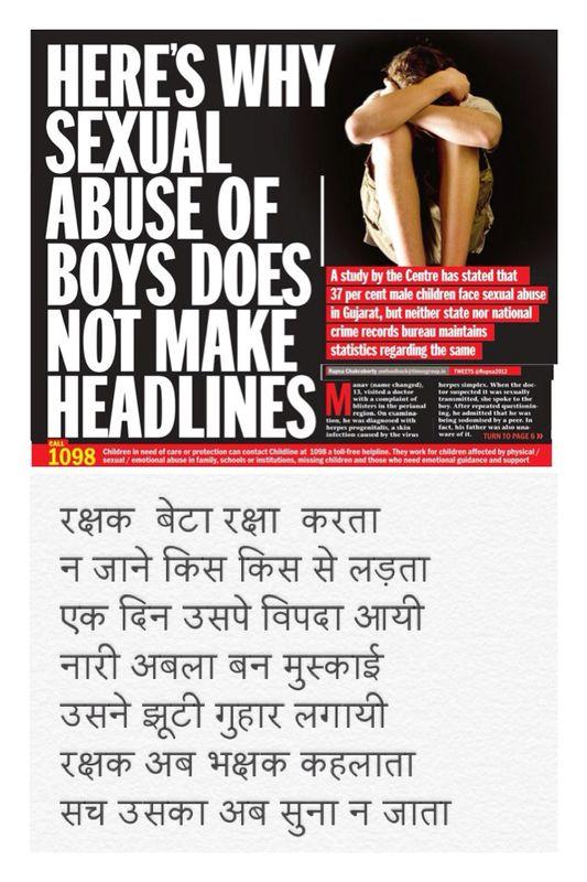 akghere's tweet photo. @harinderrana @IndiaToday #iamshakti don't pledge for women filing #fakecases of #cupidrape #dv #498a #honeytrap http://t.co/XIKdjICCwW