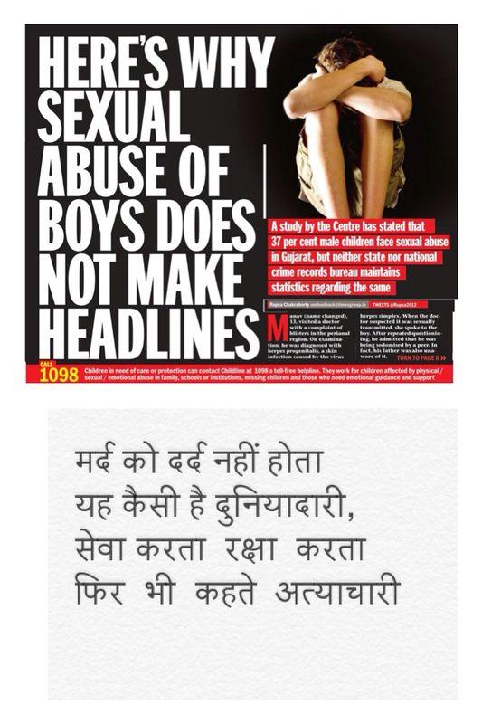 akghere's tweet photo. @harinderrana @IndiaToday #iamshakti don't pledge for women filing #fakecases of #cupidrape #dv #498a #honeytrap http://t.co/XIKdjICCwW