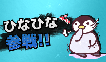 スマブラ参戦ジェネレーターのtwitterイラスト検索結果