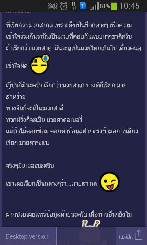 en_joe_'s tweet photo. อ่านแล้วหรรม #พันทิปคือเว็บตลก http://t.co/CmHiC6OJte