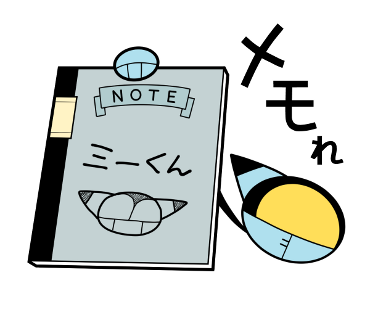 想像力を使えばこの世に使えないスタンプなどないのです!(いいこと言った) 