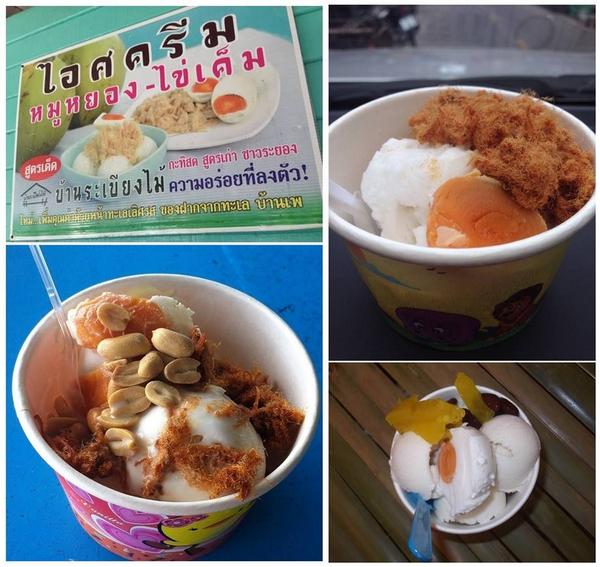 ไอศครีมหมูหยองไข่เค็ม หาชิมได้ที่ระยองนะจ๊ะ cr.สร้างสรรค์เมนูไข่