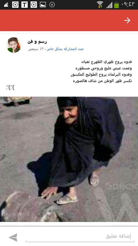 89alsadiAhmad's tweet photo. شنو رأيكم بالأم العراقية http://t.co/CqPOtEU6Xf