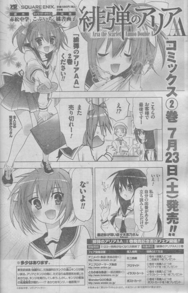 V林田 Auf Twitter P E L L いきなり女相撲を始める漫画を買わずしてどうしましょうや