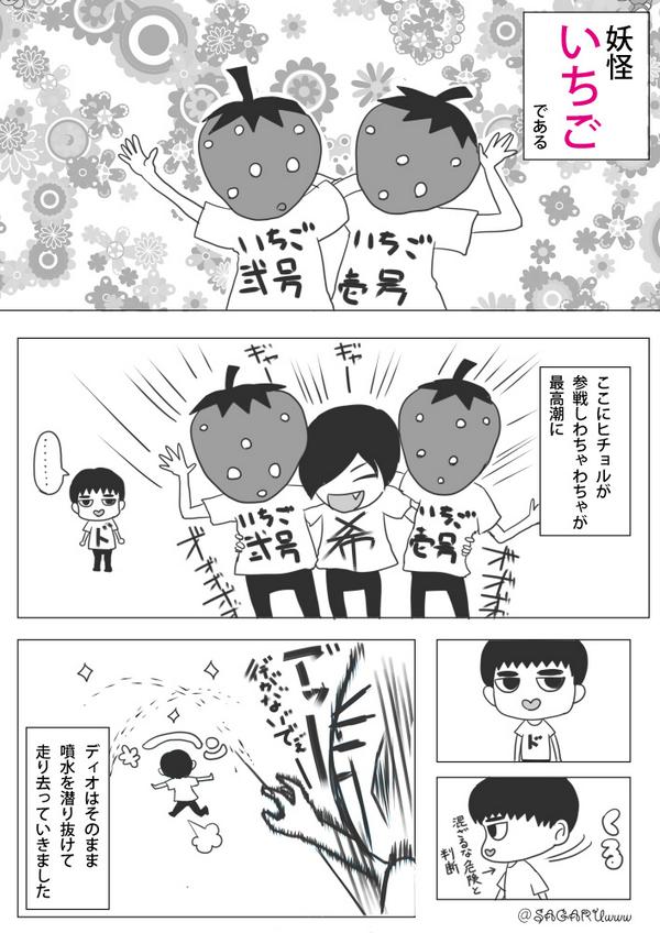 🔥さがる🔥 tweet media