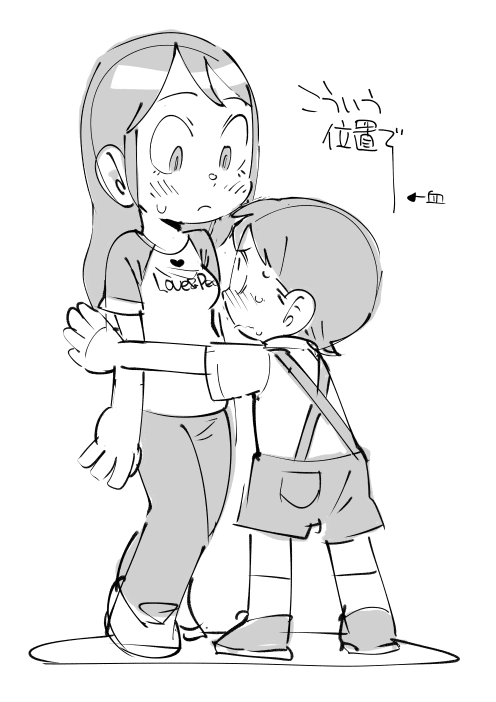 こんな感じの位置で 