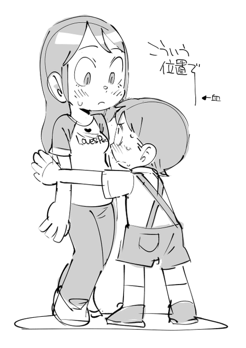 こんな感じの位置で 