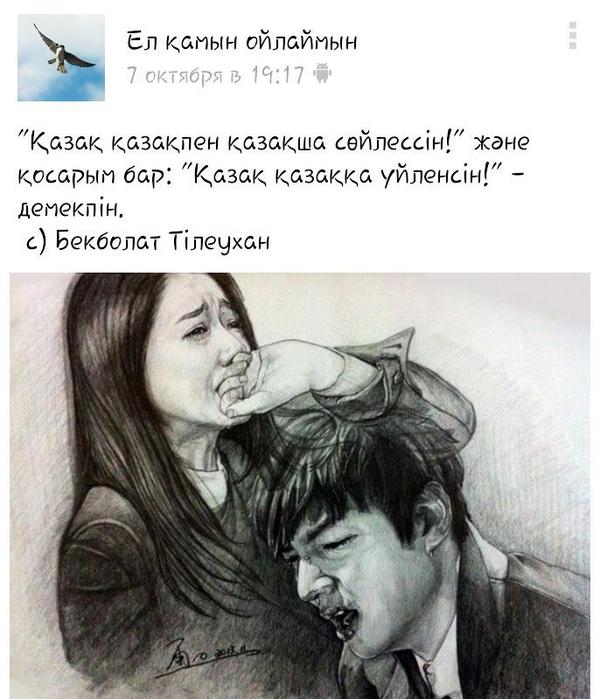 Что значит если мальчик с которым. Что значит если мальчик с которым