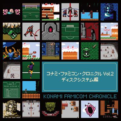 アイドルの妖精伝説(リサの妖精伝説)』などのVGMを収録した新譜CD