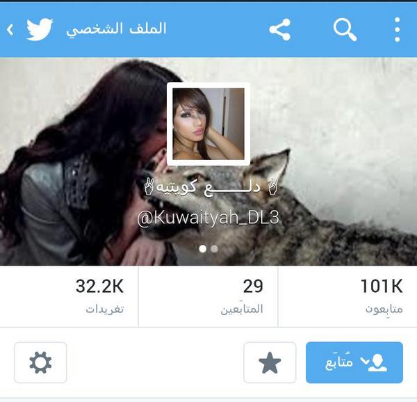 ccc15eee's tweet photo. @Kuwaityah_DL3 @RienaRienaRien @butterfly2_94  شكراً على الدعم ♥ ♥ ♥ ♥ ♥ http://t.co/RmiDNLjok0