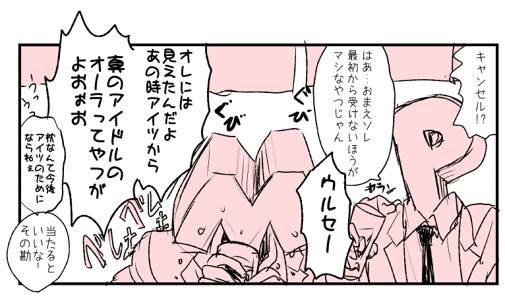 無理やりいい話っぽくするとこんな感じ。 