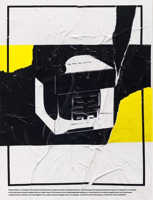 КРАСОТА - Темные силы. Средства по уходу последнего поколения демонстрируют изумительные формулы в темных флаконах.