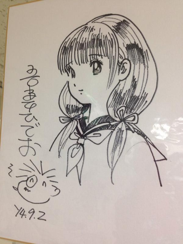 吾妻ひでお 色紙 吾妻ひでお 】 直筆色紙