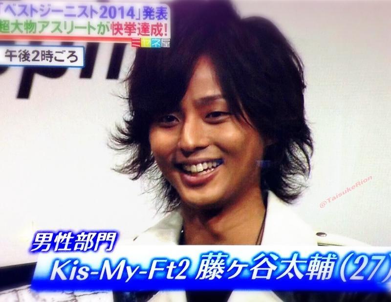 ガヤらぶ Ar Twitter ベストジーニスト 藤ヶ谷太輔 おめでとう 太輔が選ばれるとおもってたよ Http T Co Whersdekot