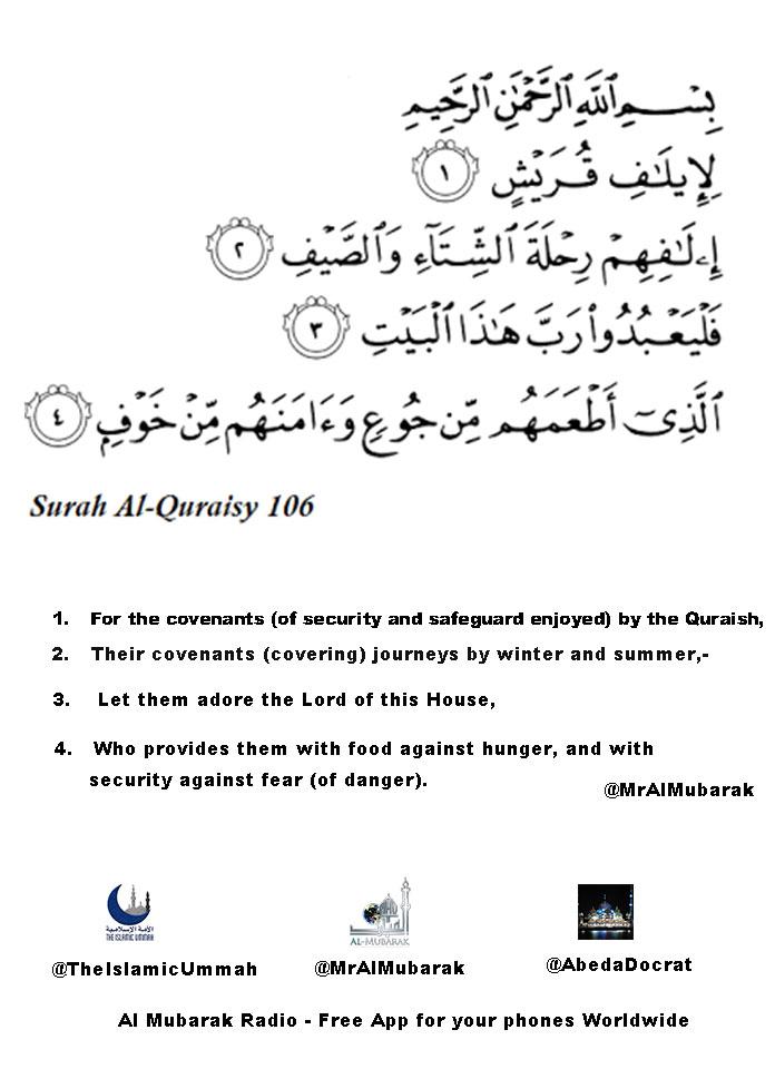Surah Al Quraish