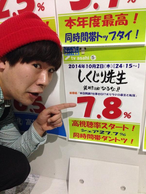 コットン 西村 しくじり先生数字良い 今日も観るべし Http T Co 7ouh2mky Twitter コットン 西村 しくじり先生数字良い 今日も観るべし Http T Co 7ouh2mky Twitter