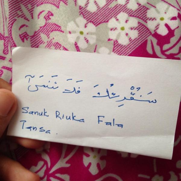 Asraflah's tweet photo. this is doa untuk kuatkan ingatan. you can use it for studies. rt to pass to your friends. http://t.co/XEmtNBn9Et