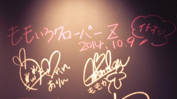 埋め込み画像への固定リンク