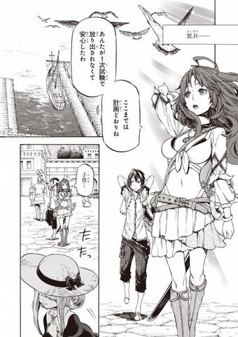 天鏡のアルデラミンのtwitterイラスト検索結果 古い順 天鏡のアルデラミンのtwitterイラスト検索結果 古い順