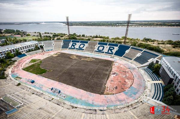Центральный стадион волгоград. Волгоград Арена старый стадион. Стадион ротор Волгоград старый. Центральный стадион Волгоград старый.