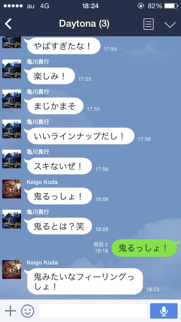 DJ_LAMB's tweet photo. やります！こめます！とばします！
11.29(良い肉の日)はDaytona 4th Anniversary
ラインナップは、週明け公開予定！ http://t.co/3w33gXzCk2