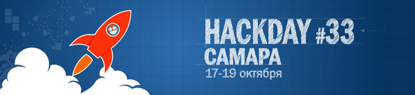 habr_com's tweet photo. Результаты HackDay #32 в Пензе и приглашение в Самару: http://t.co/wxPf3Tj2QY. http://t.co/iMbZGySrh5