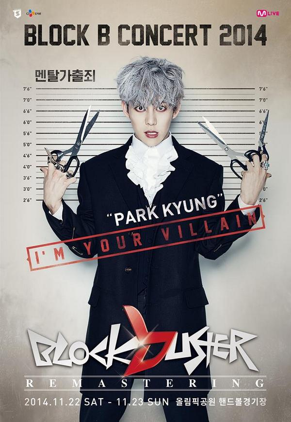 韓流ツイッター Block B Concert 14 Blockbuster Remastering ポスター 2 Http T Co E6opujlvws