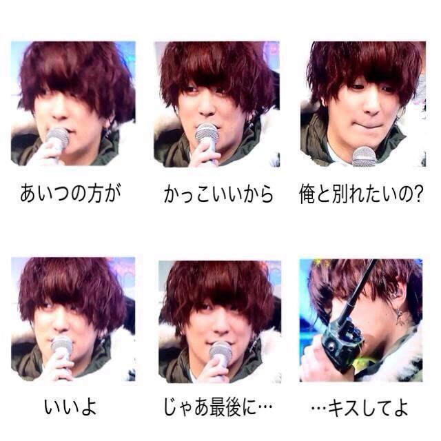 セカオ輪 Fukase Sekaowafukas Twitter