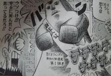 天の助 天の助
