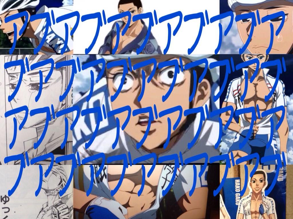 実央はバッタ 草むらの Na Twitteru 泉田君お誕生日おめでとう アブが可愛くて可愛くてしょうがないです はい 好きだよブアーーーーー アブアブアブアブアブアブアブアブアブアブアブアブアブアブアブアブアブアブアブアブアブアブアブアブアブ 実央はバッタ 草むらの Na Twitteru 泉田君お誕生日おめでとう アブが可愛くて可愛くてしょうがないです はい 好きだよブアーーーーー アブアブアブアブアブアブアブアブアブアブアブアブアブアブアブアブアブアブアブアブアブアブアブアブアブ