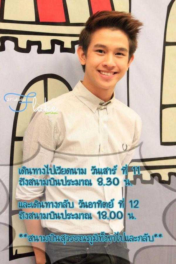 แจ้งคิวงานน้องฟลุคคร้า ♥♥♥
Cr.พี่ดอร์เช่ #2fluke4u